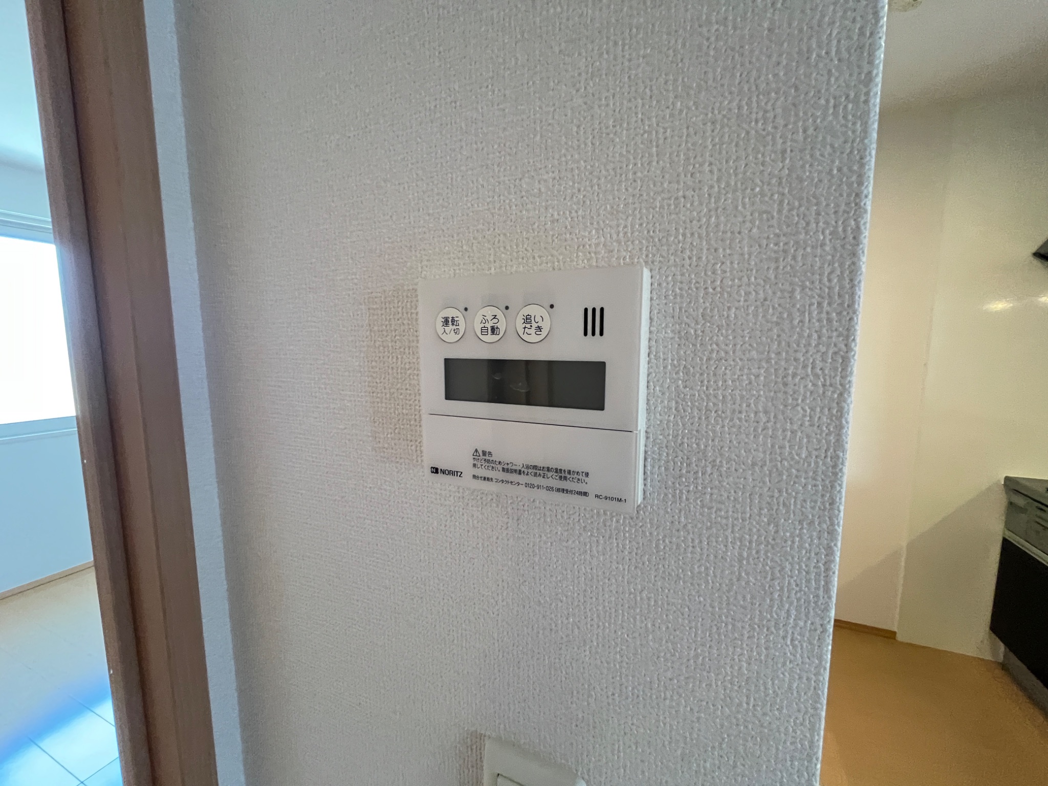 ステラコート3 その他