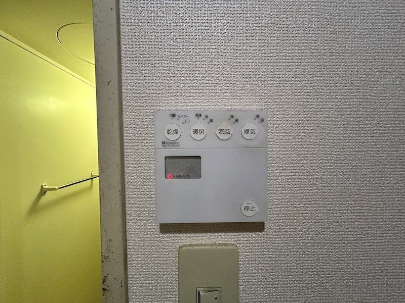 プラザハイツ二ツ屋B棟 その他設備