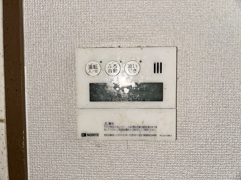 プラザハイツ二ツ屋B棟 その他