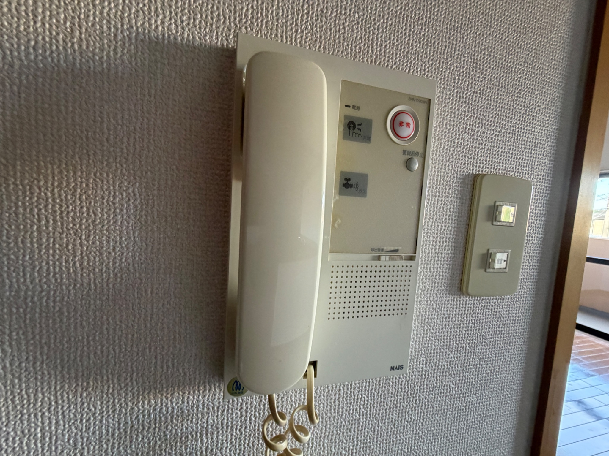 プラザハイツ二ツ屋F棟 セキュリティ