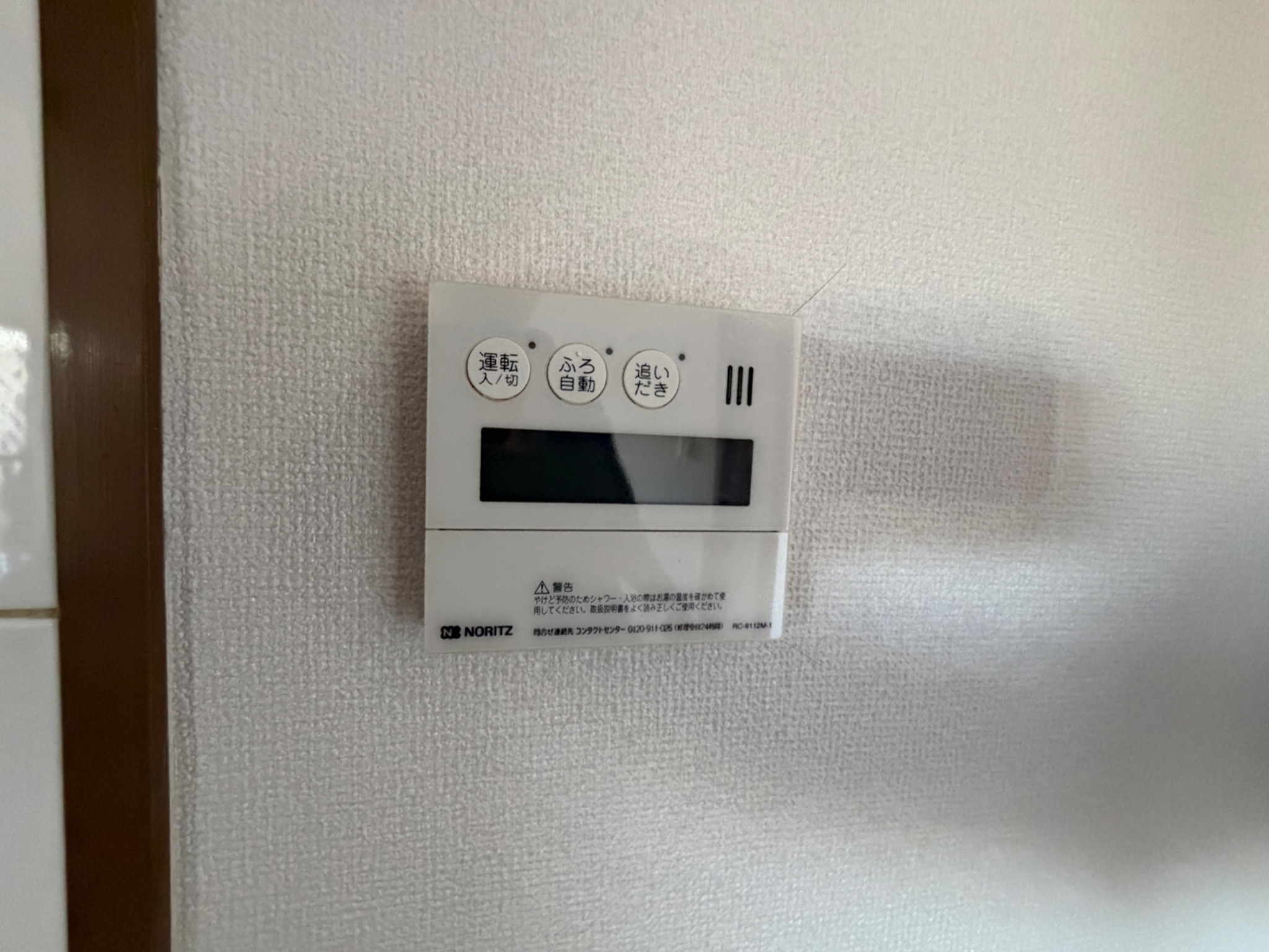 プラザハイツ二ツ屋F棟 その他設備