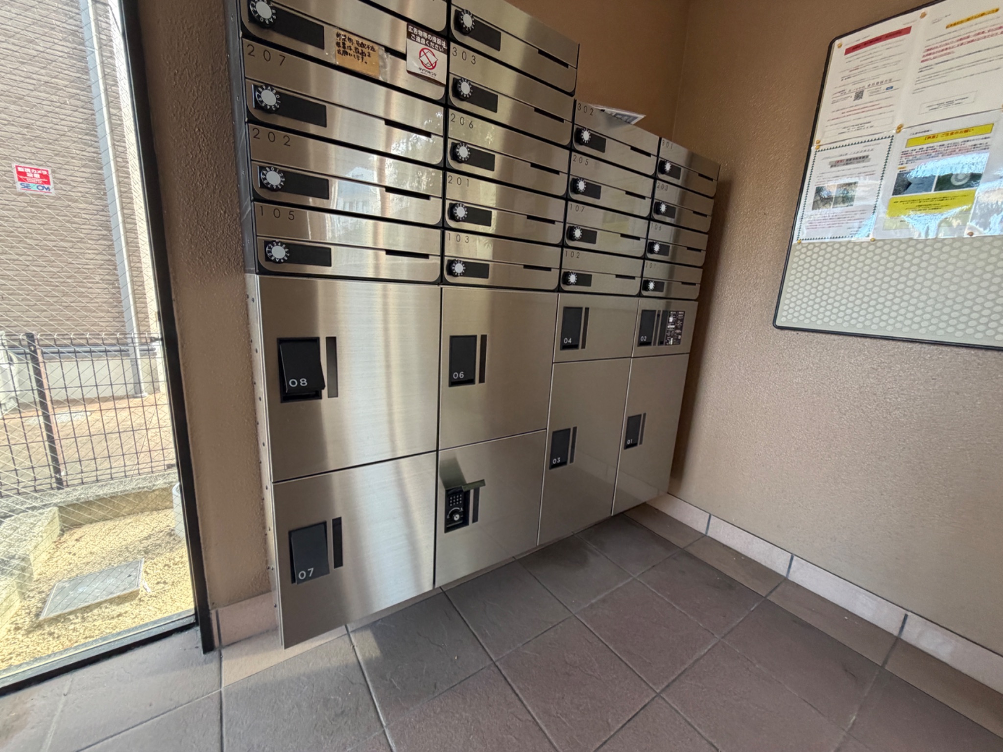 プラザハイツ二ツ屋F棟 その他共有部分