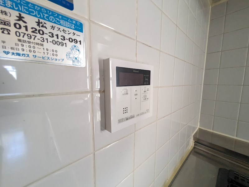 フォルム芦屋アヴァンセ その他設備