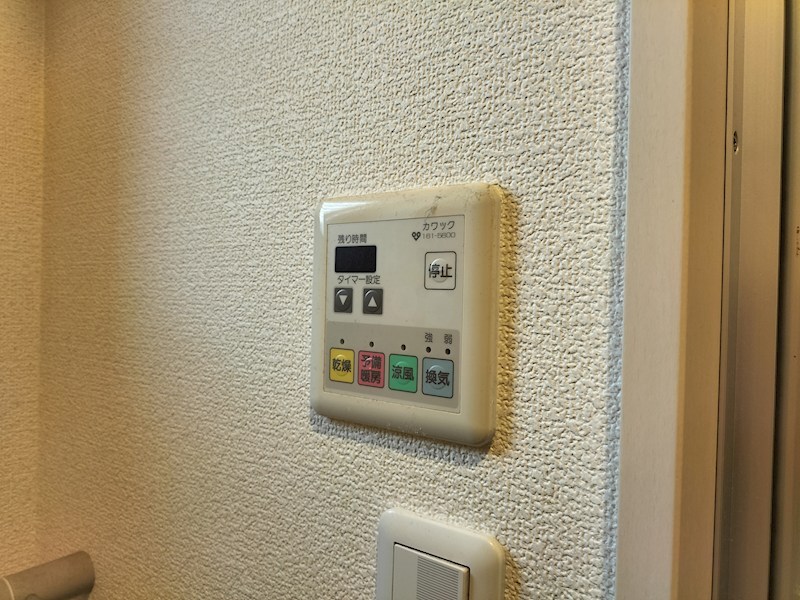 イリス・アール その他設備