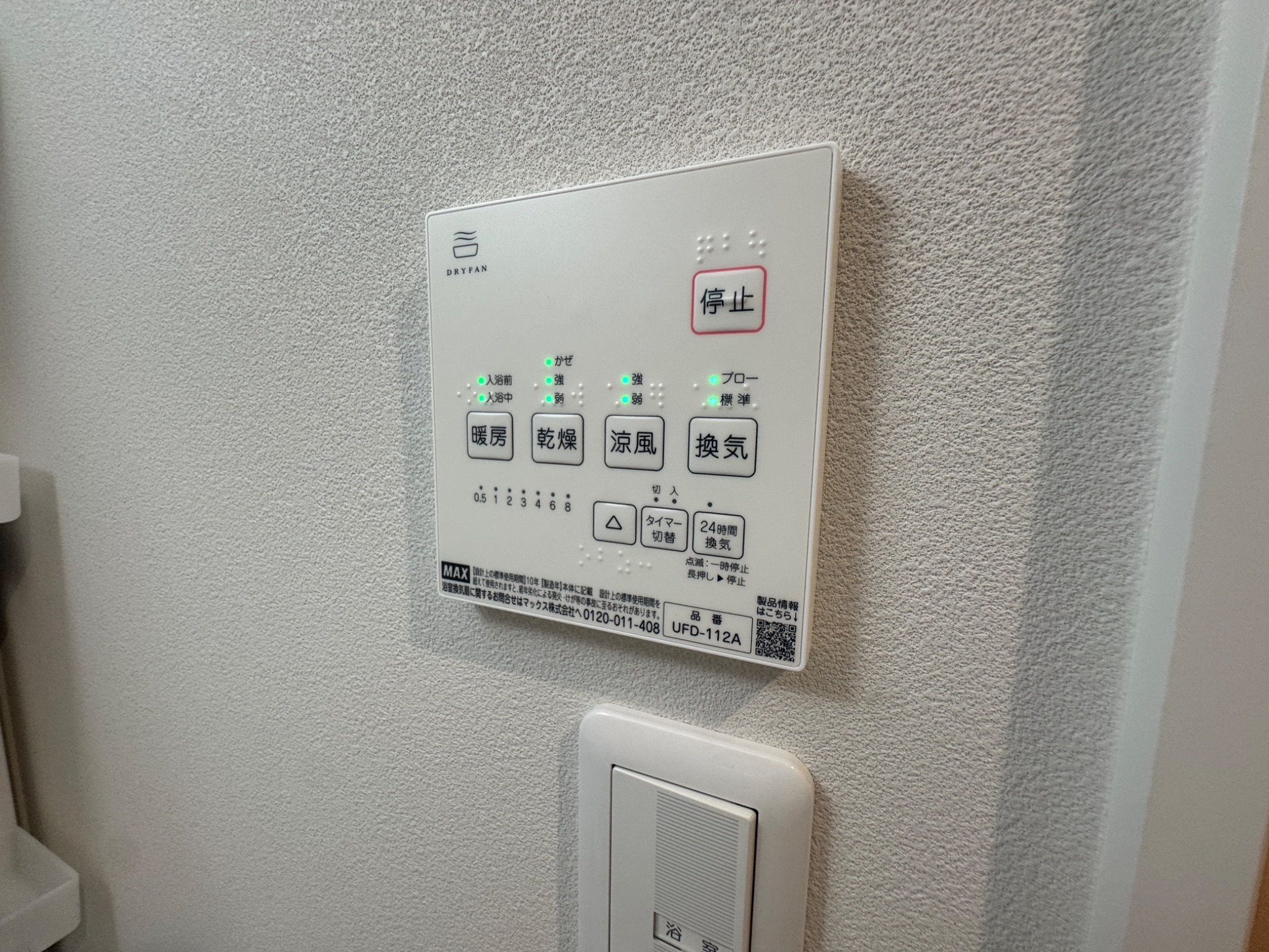 シェリル明石貴崎 その他