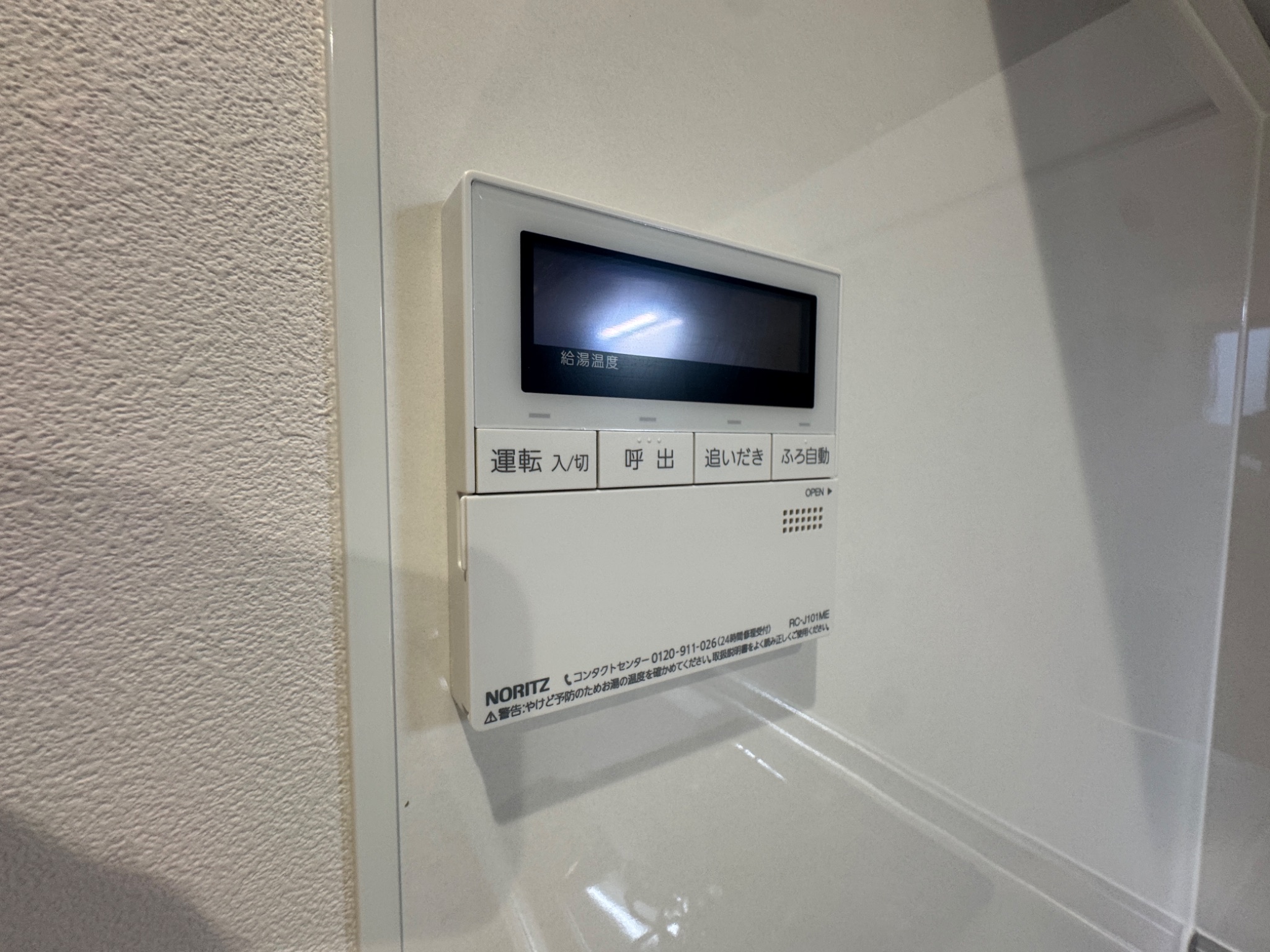 シェリル明石貴崎 その他
