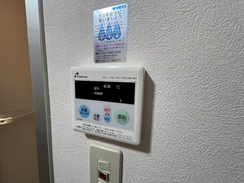 兵庫県西宮市南昭和町 その他