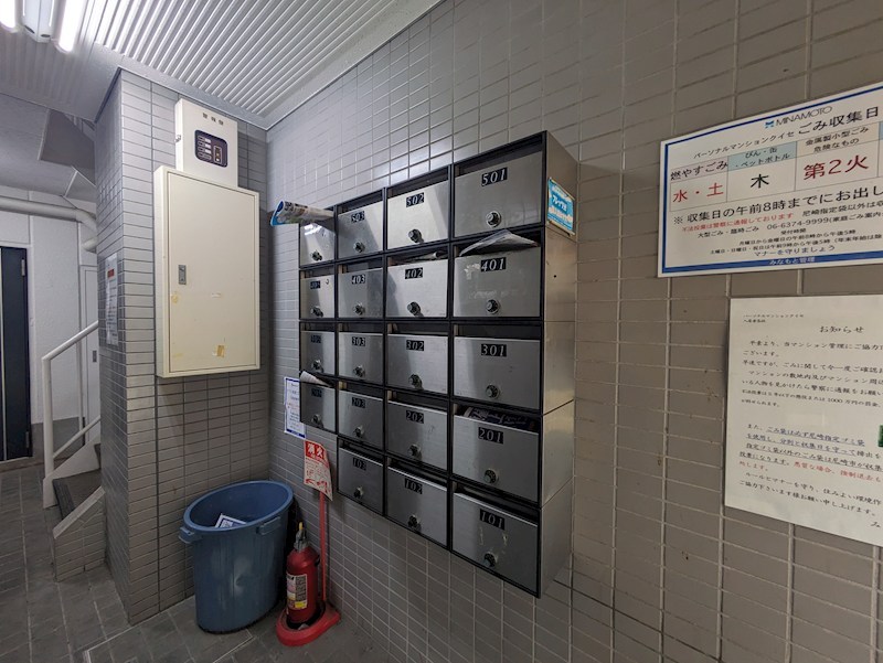 パーソナルマンション杭瀬2番館 その他共有部分
