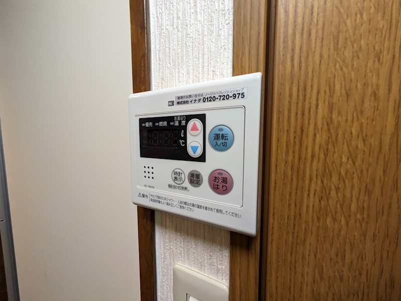 ステラハウス５ その他