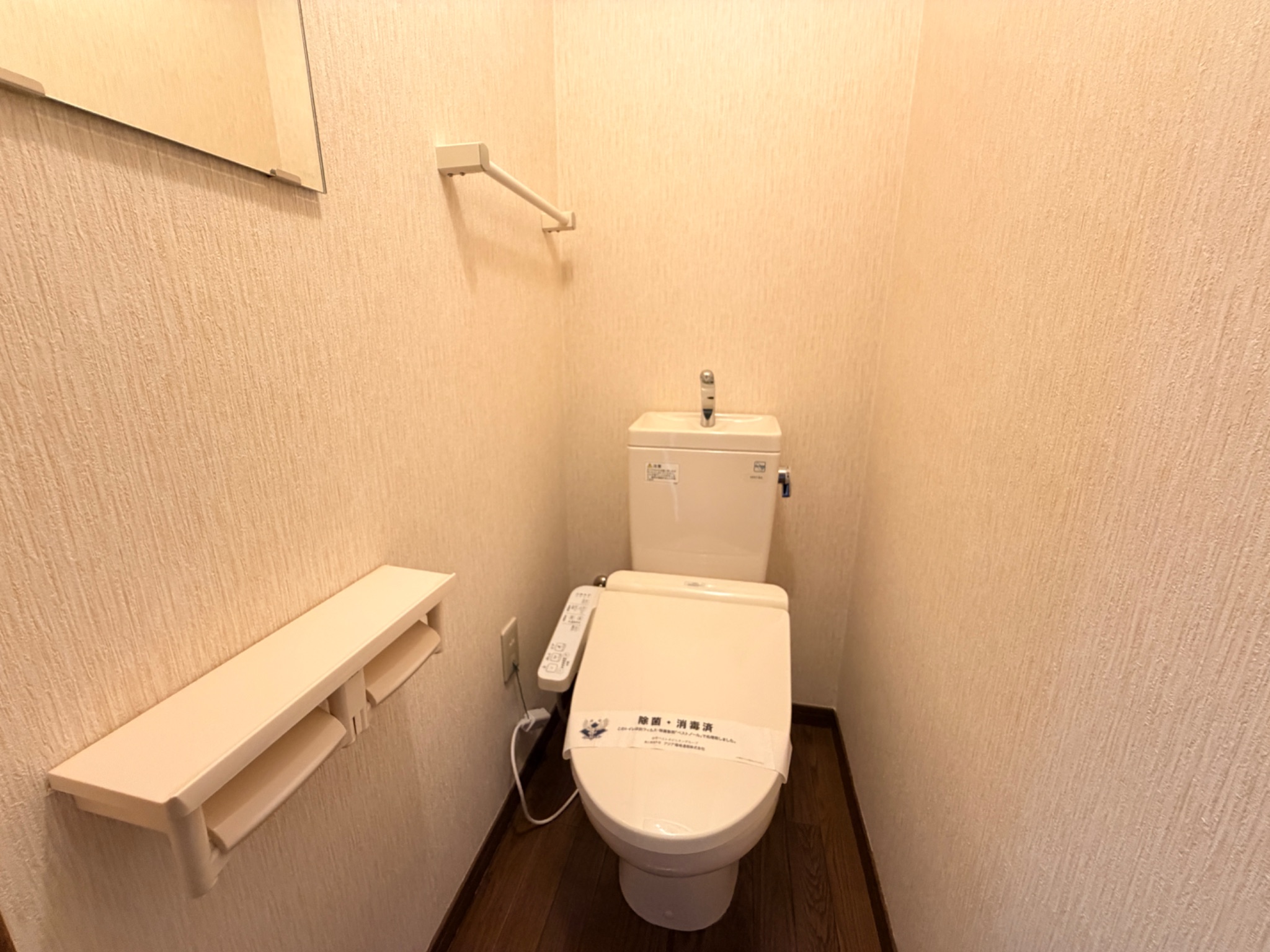 ステラハウス５ トイレ