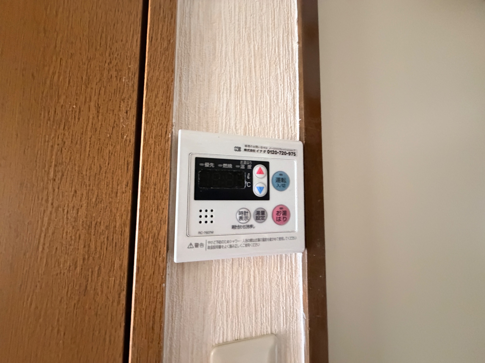 ステラハウス５ その他