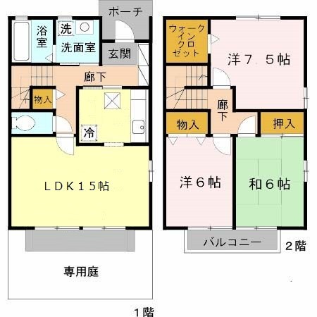 アーマビリータ2 間取り
