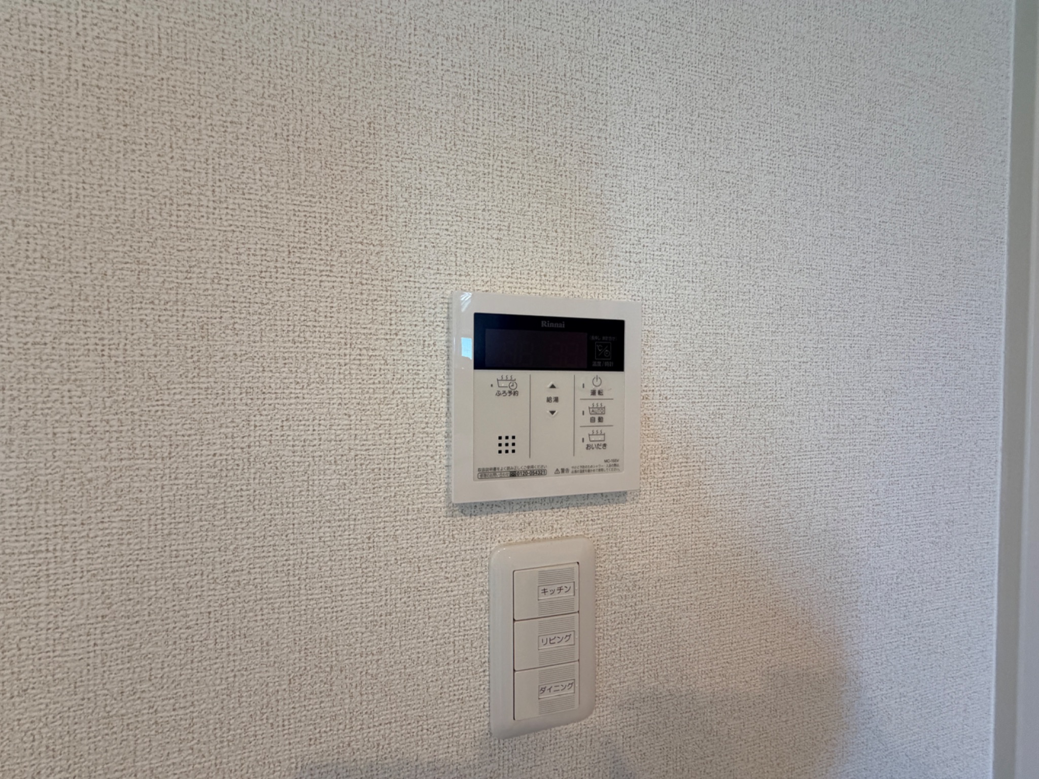 ミルト熊野 その他
