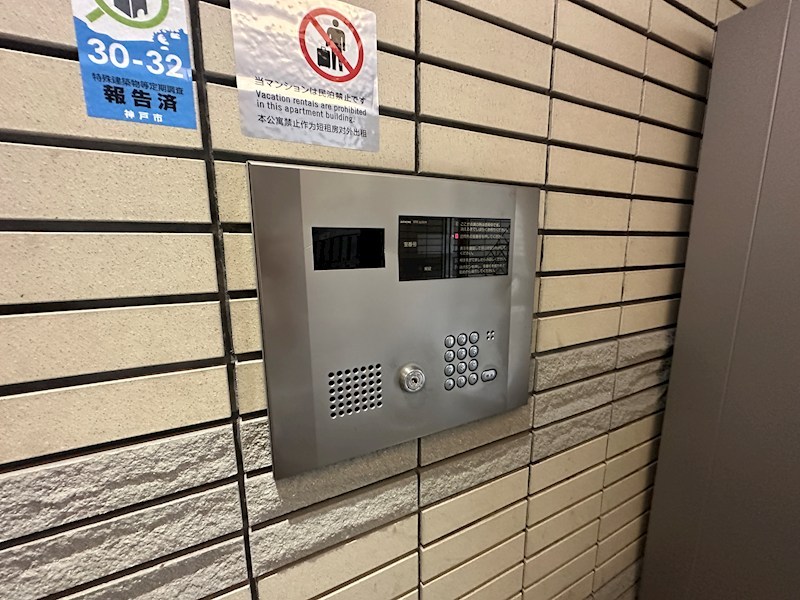 エスリード新神戸 セキュリティ