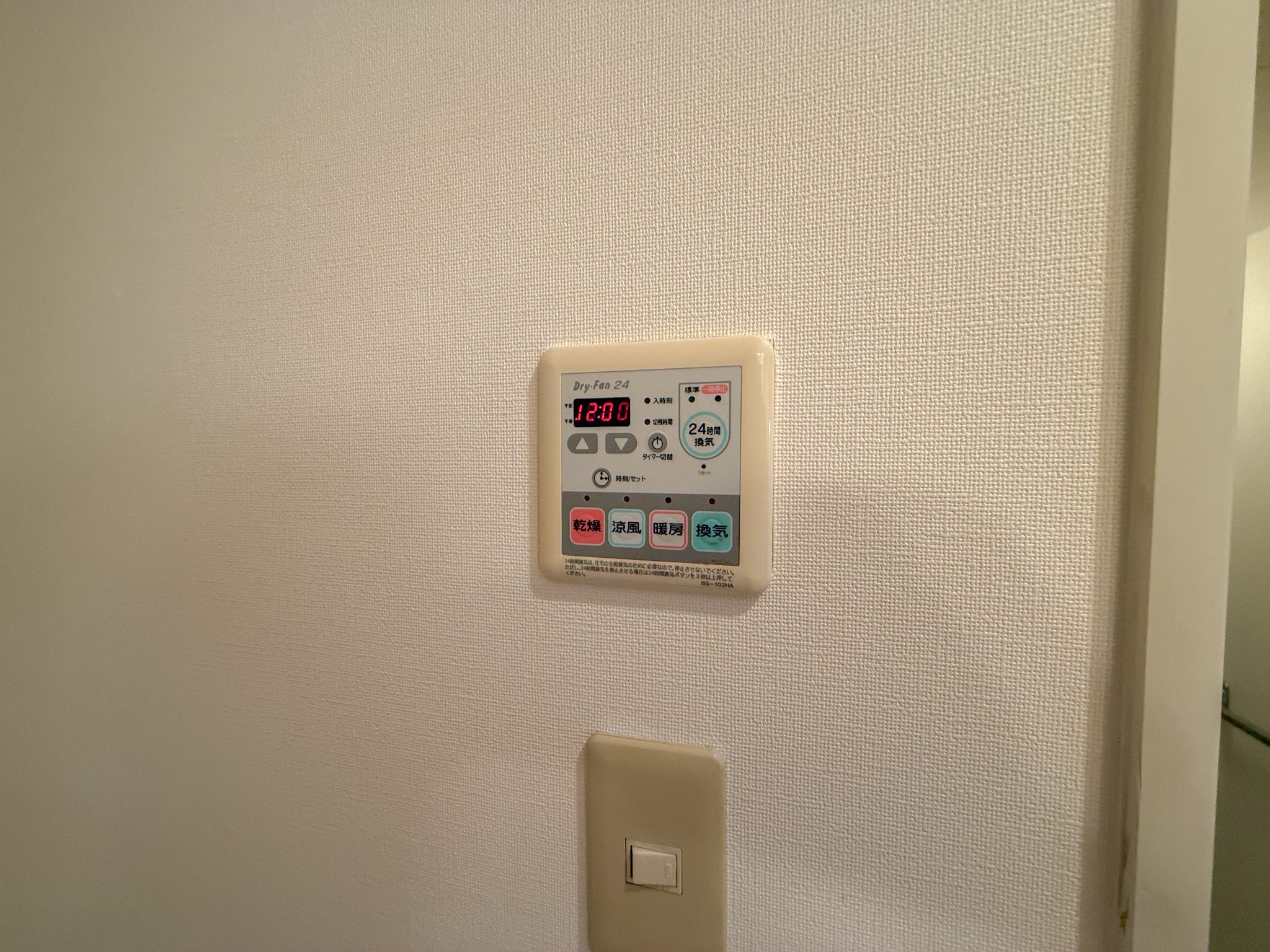 パークサイド足立 その他設備