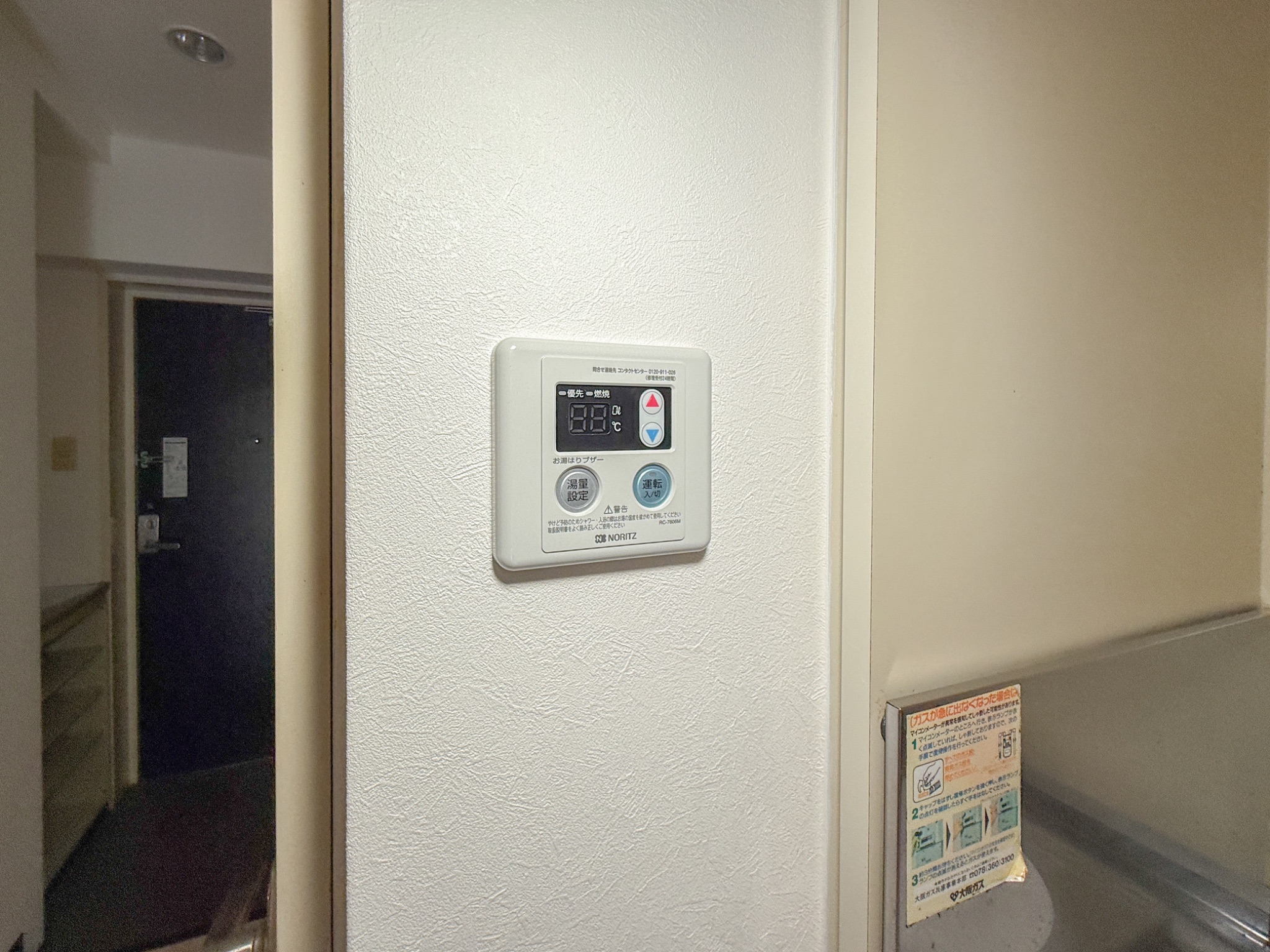 エスポワール大津和 その他