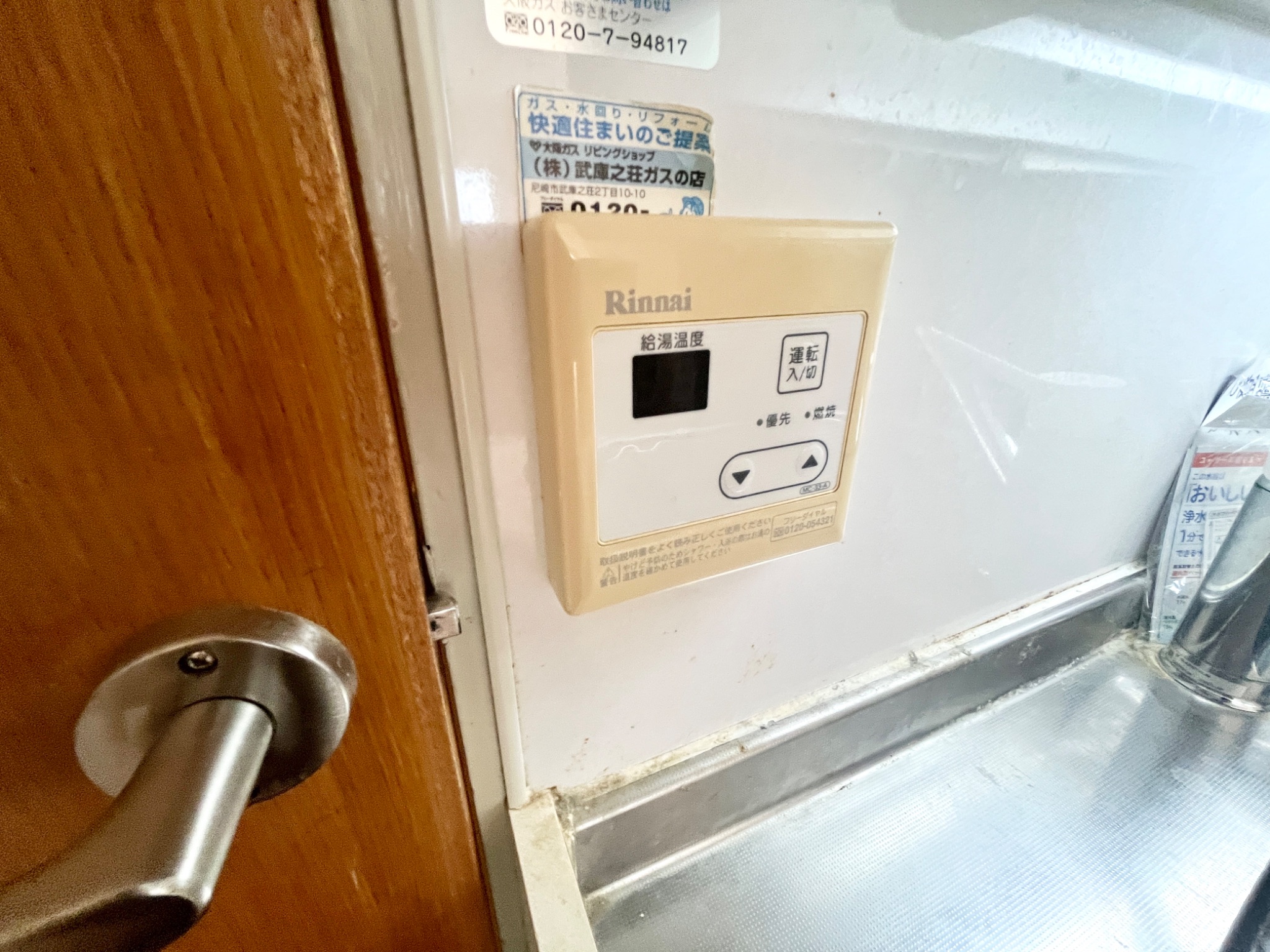 エムグランツ弐番館 その他