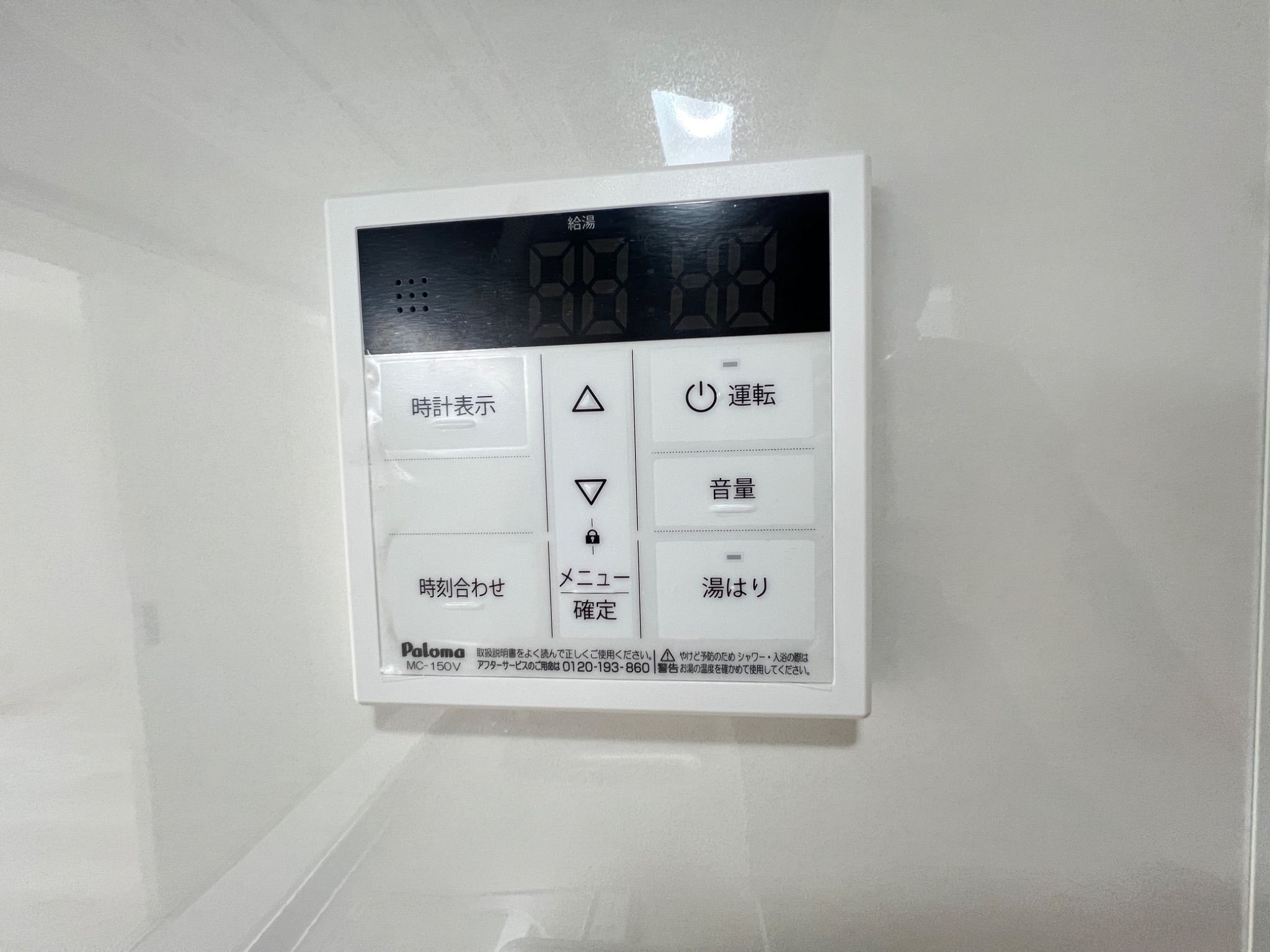 サンシャイン東雲 その他
