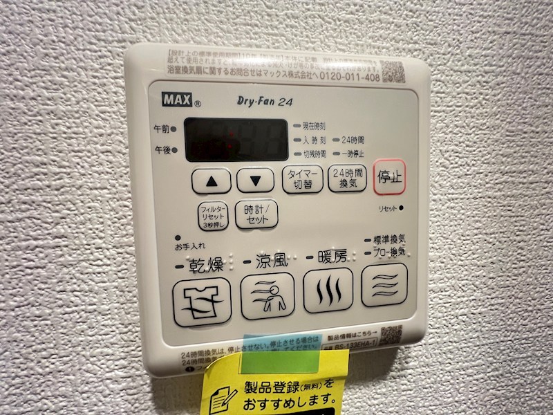 セレニテ神戸ミラクノール その他