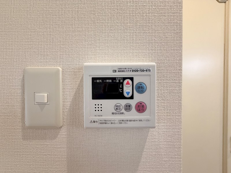 ステラハウス39 その他設備