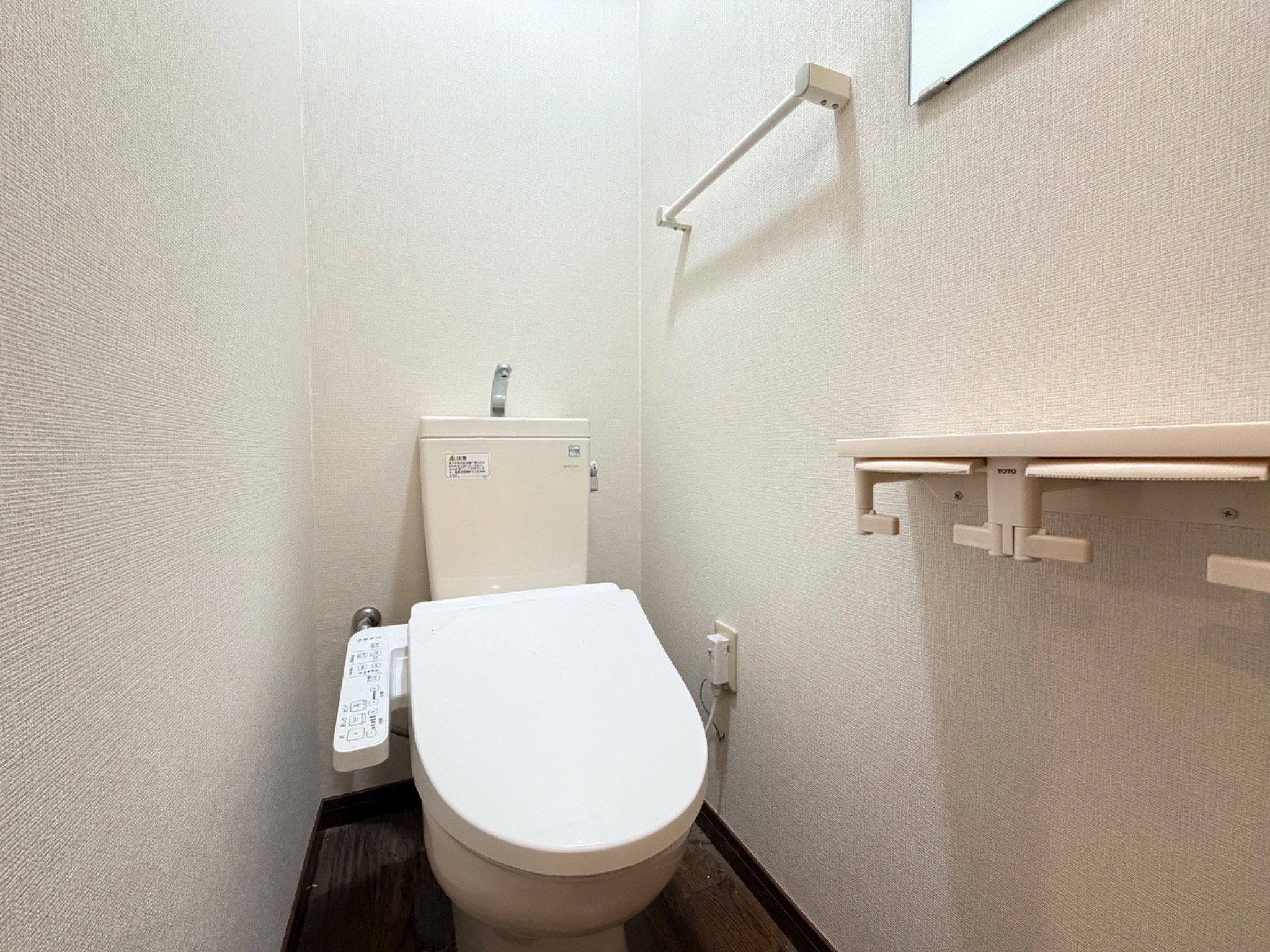 ステラハウス５ トイレ