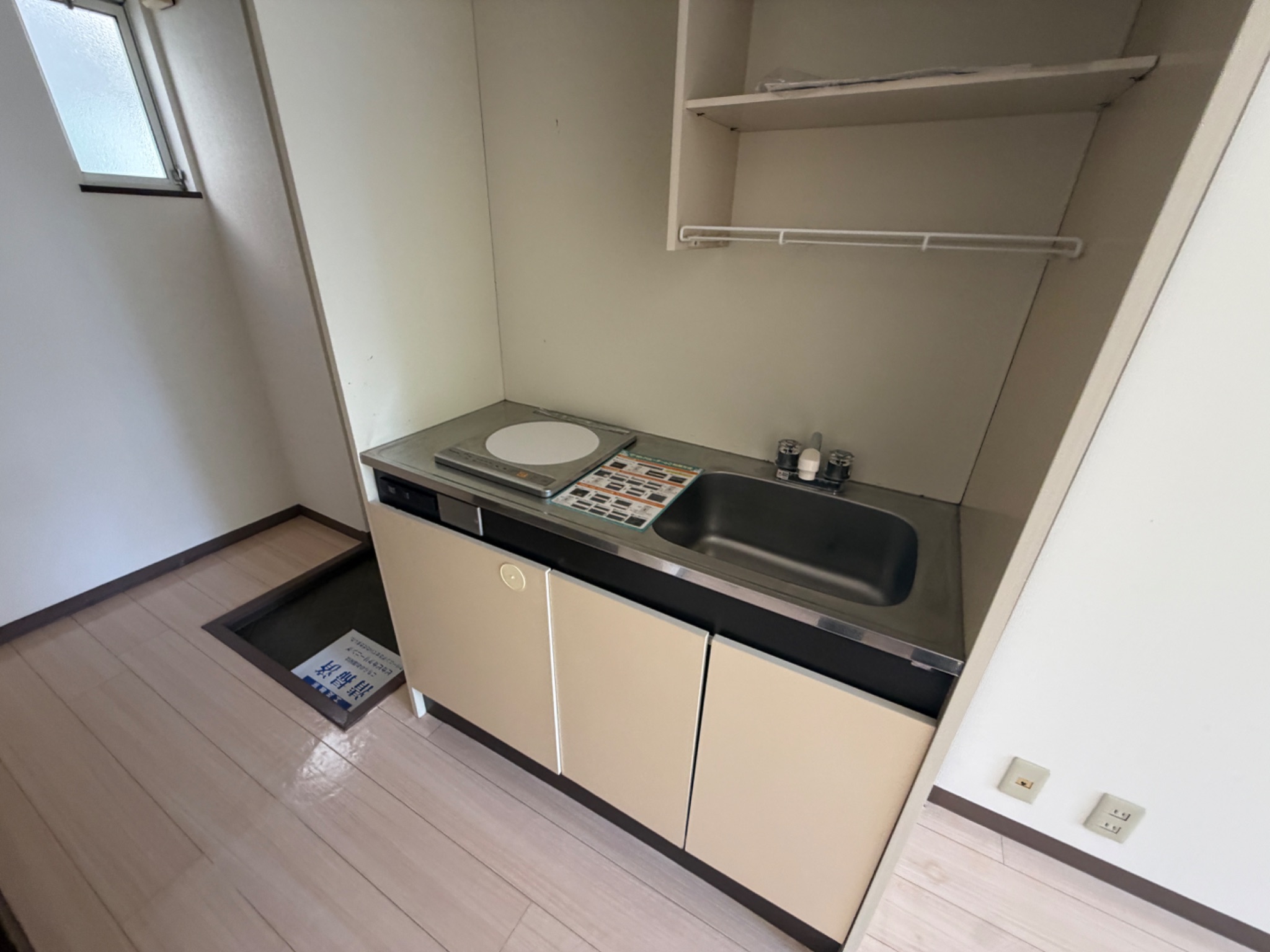 アメニティハイツ大原 キッチン