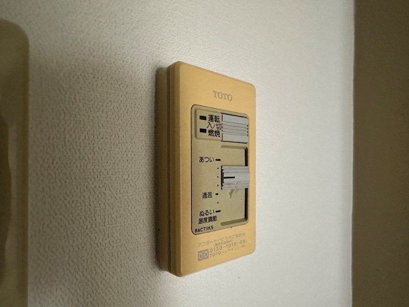 グローバルビレッジ御影 その他