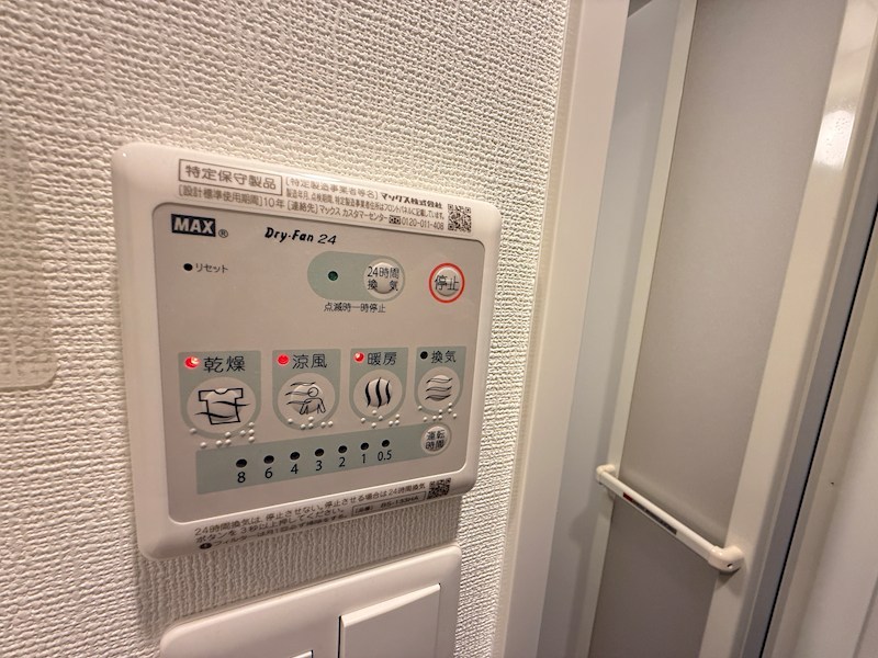 エスリードレジデンス神戸三宮 その他設備