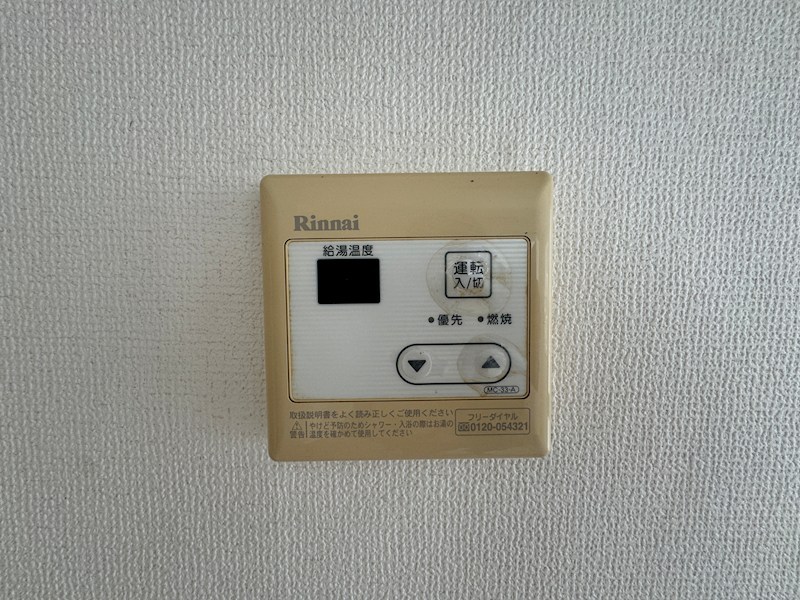 ハイツアベニール その他