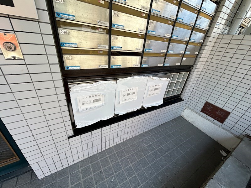 ステラハウス43 その他共有部分