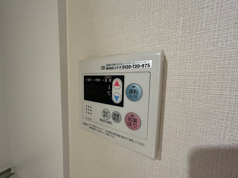 ステラハウス43 その他