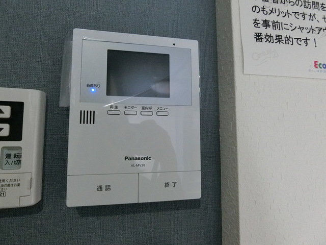 あんしん+明石08-2007 セキュリティ