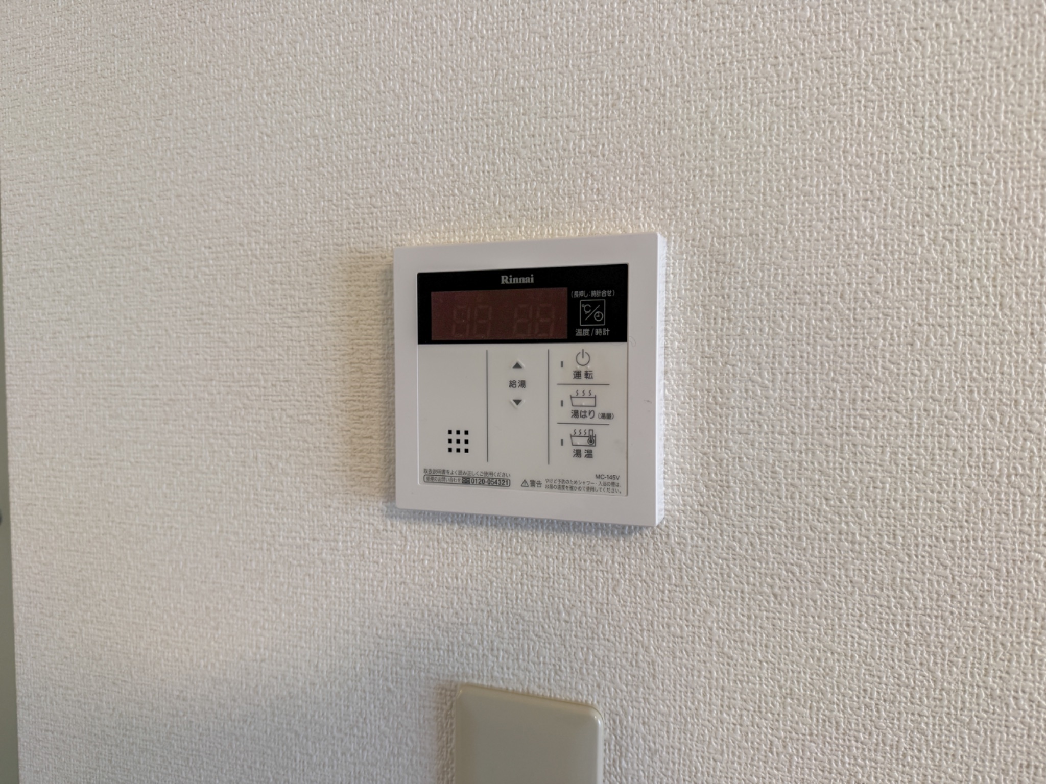 グランディール福田 その他