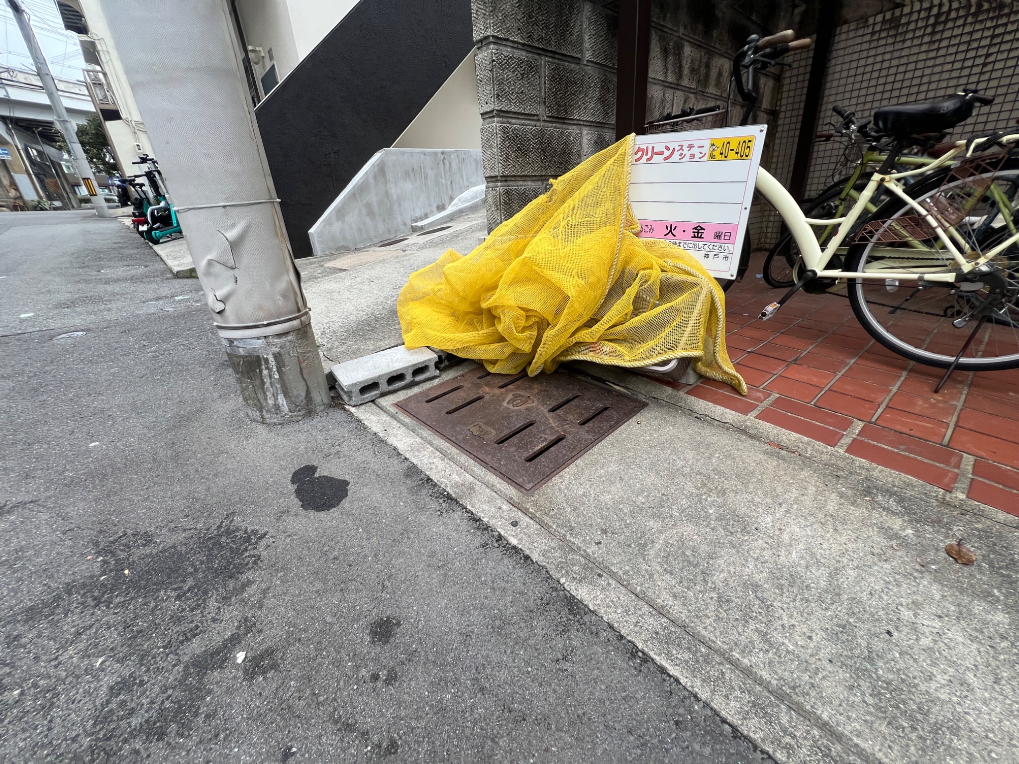 グランディア王子駅前 その他