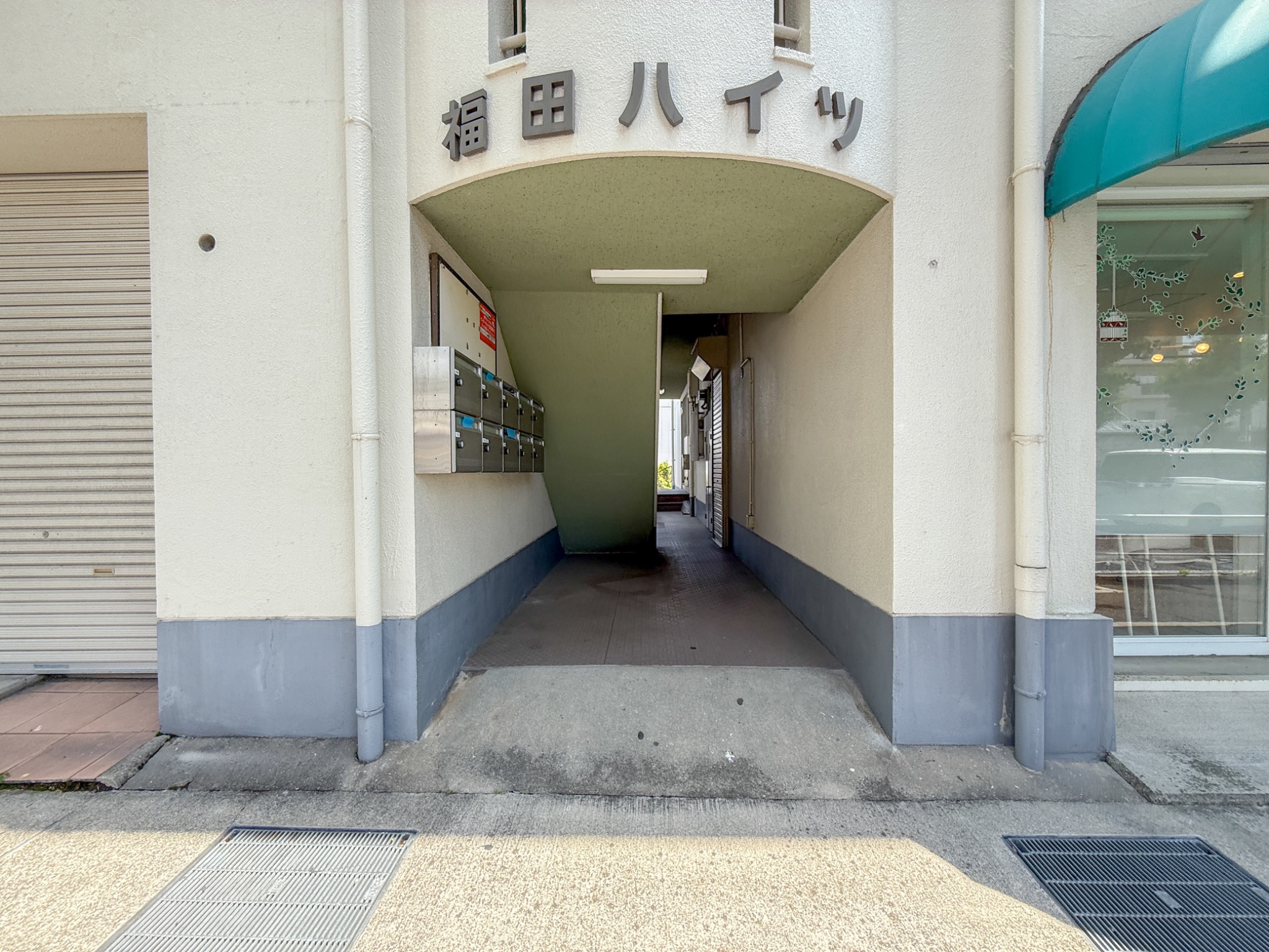 福田ハイツ エントランス