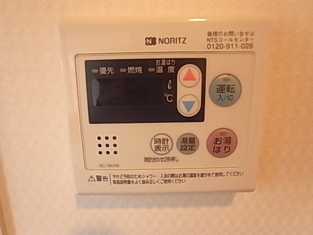 甲東園さくらいマンション その他