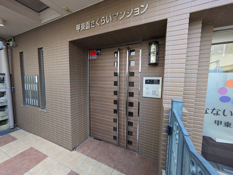 甲東園さくらいマンション エントランス