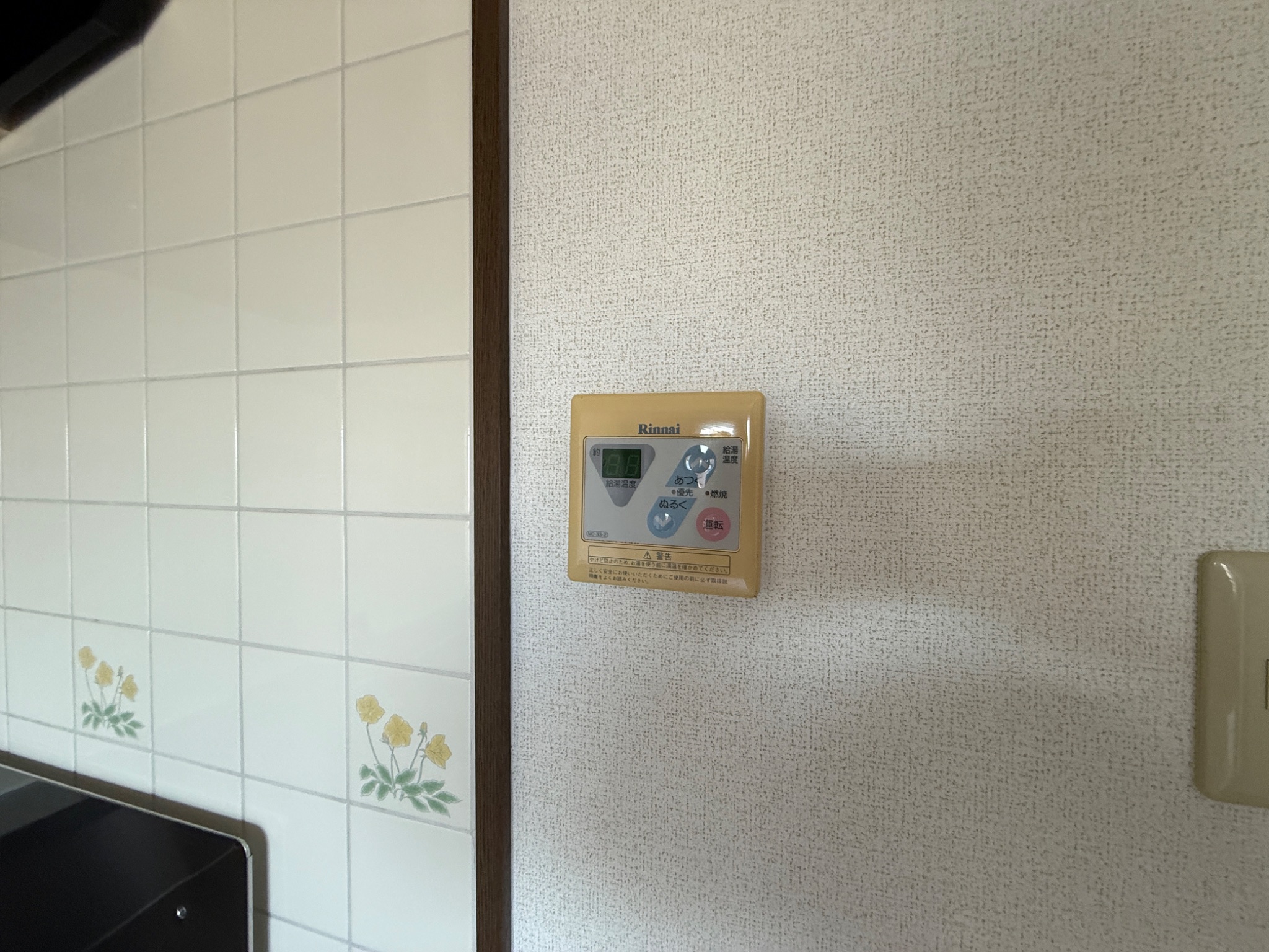 ディアコートK その他