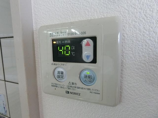 ガーデンハイツ桃山台弐番館 その他設備