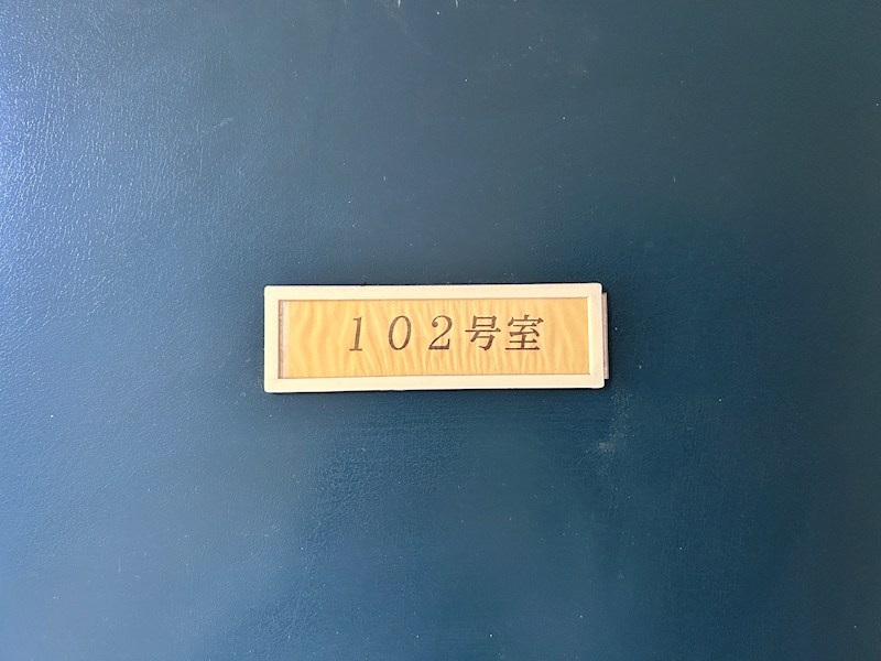 ファーストハウス その他