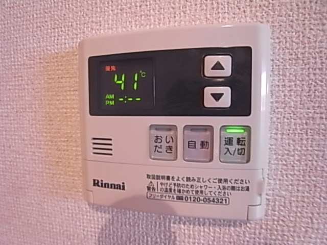 ファミールモノモリ その他設備