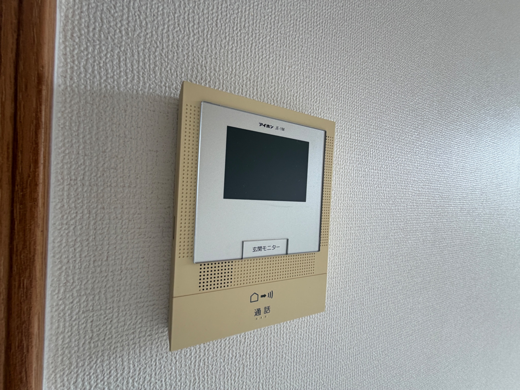 ファミールモノモリ セキュリティ
