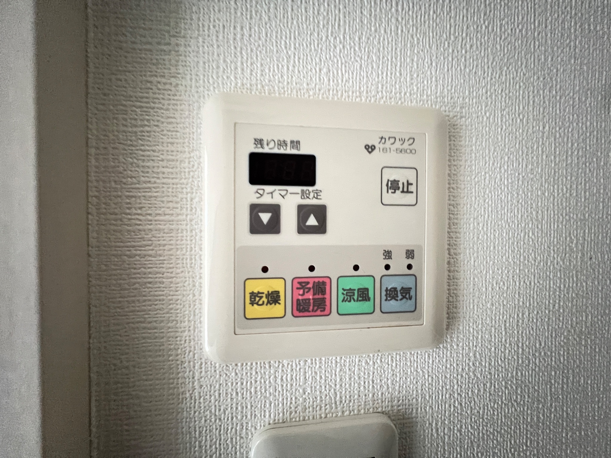 兵庫県神戸市灘区岩屋中町３丁目 その他設備