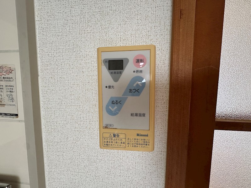 フラワーヒルズ その他