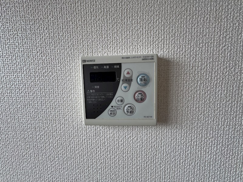 アークパレス誠 その他設備