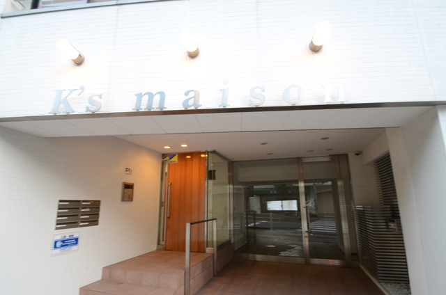 K’S MAISON その他共有部分