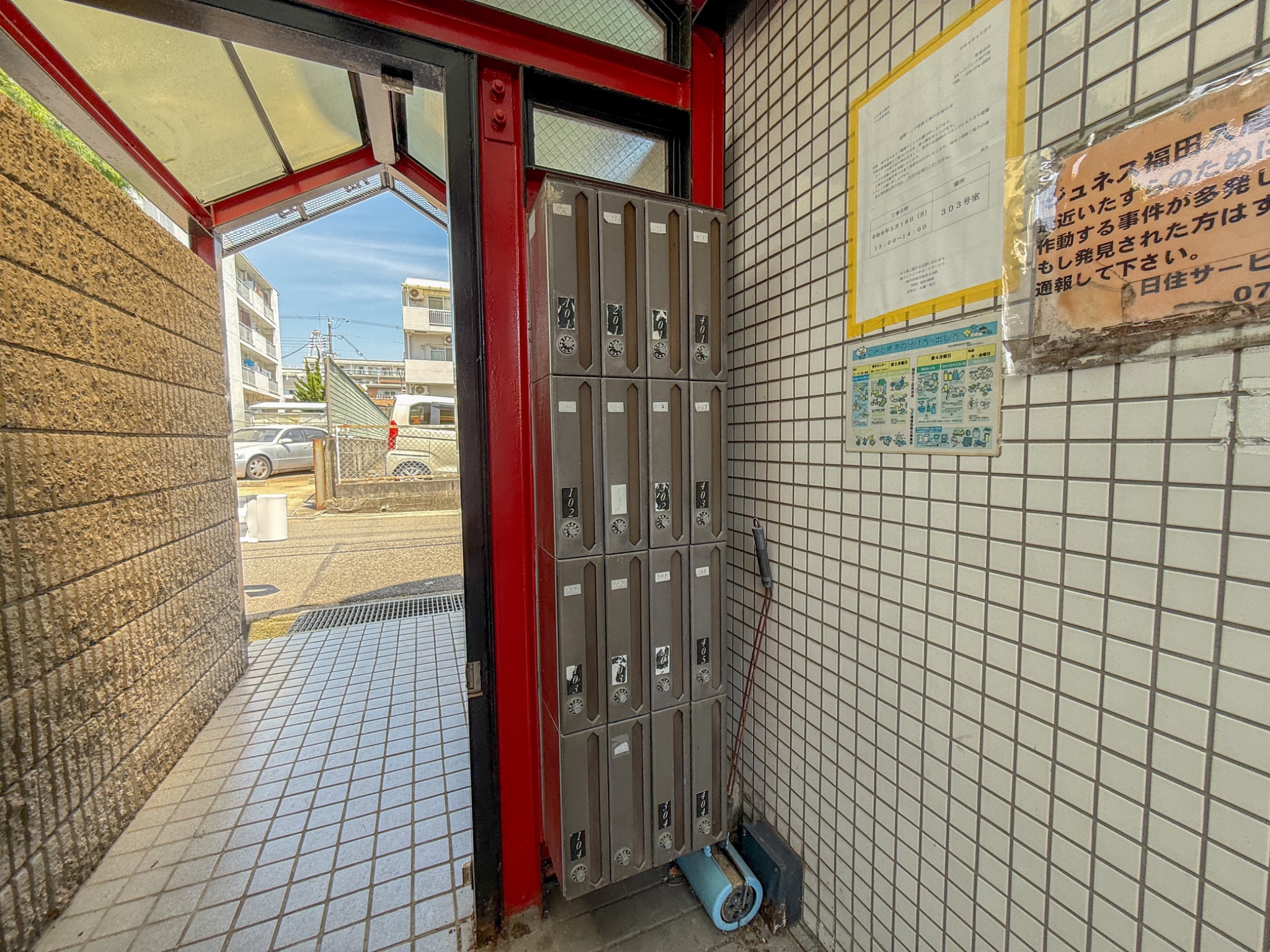 ジュネス福田 その他