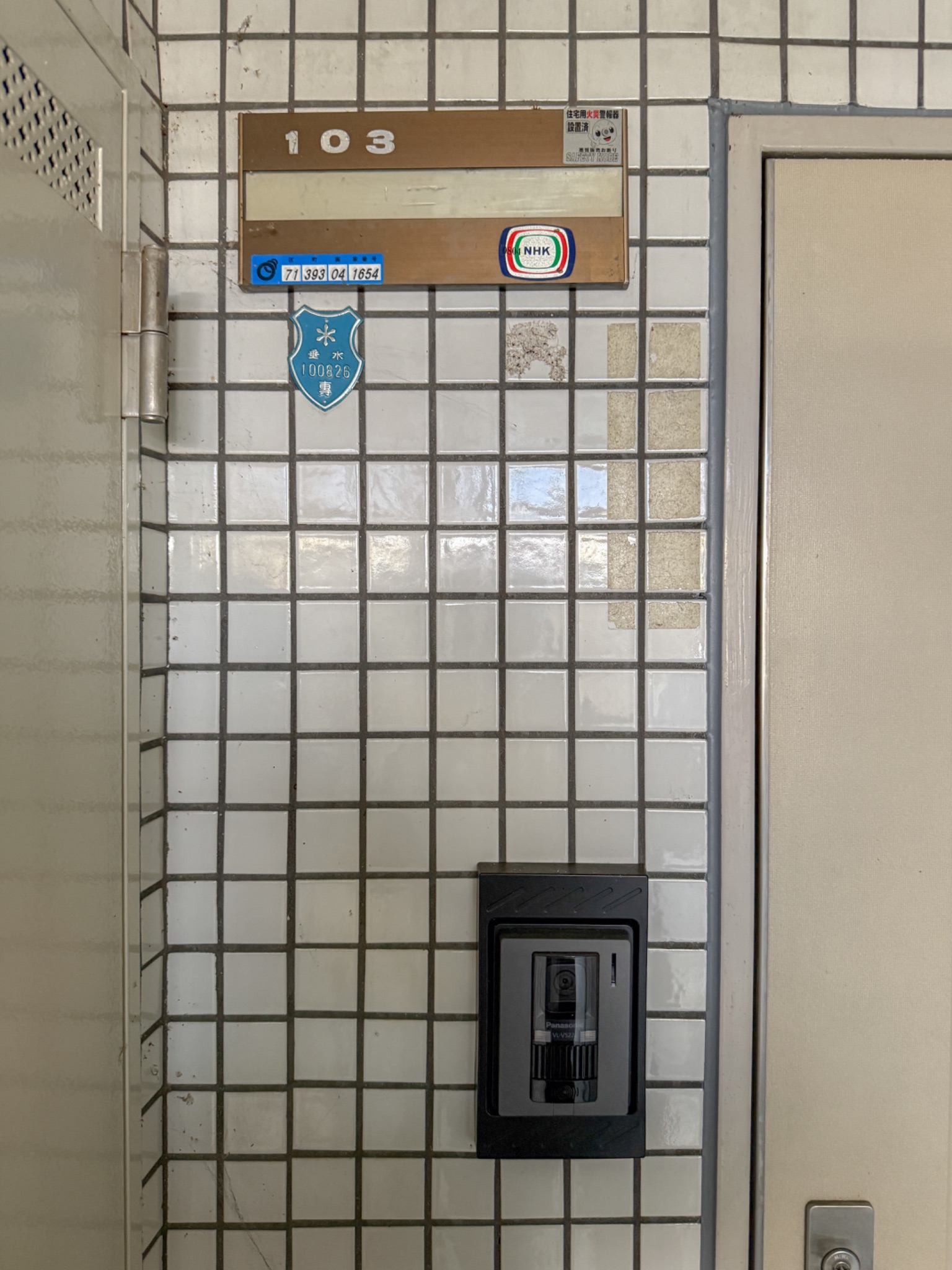 ジュネス福田 その他