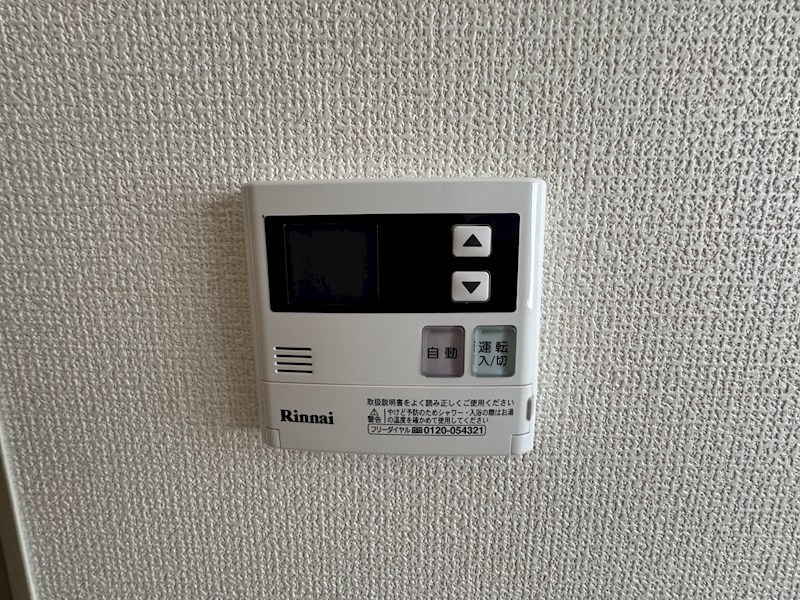 アークパレス誠 その他設備