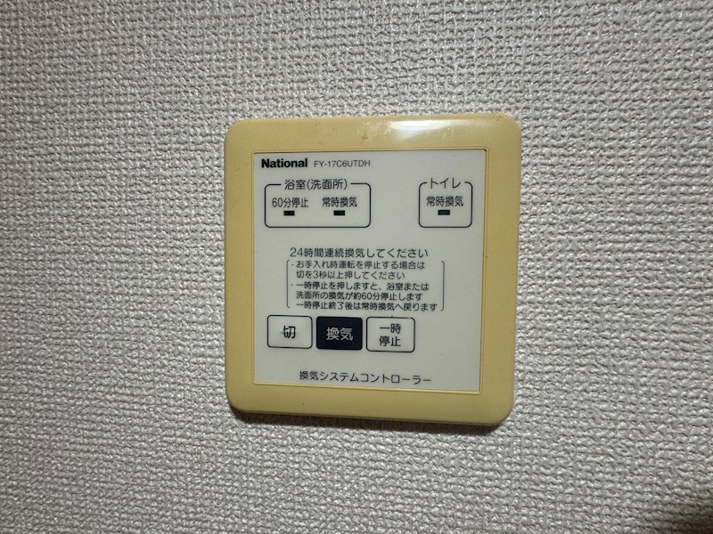 ヴィアーレ その他